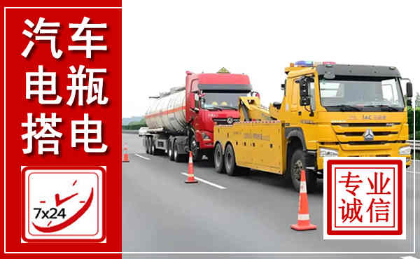 金湖吊车,汽车救援吊车电话