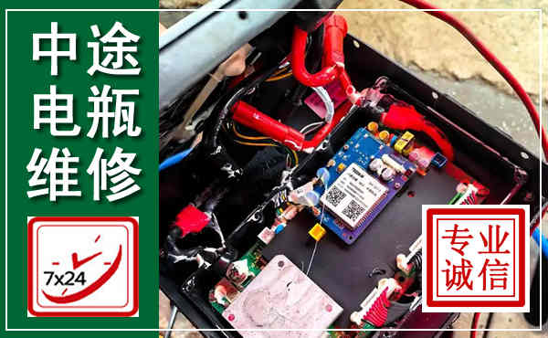 金湖汽车换电瓶,附近电瓶维修救援电话