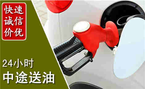 金湖中途送油场景与案例