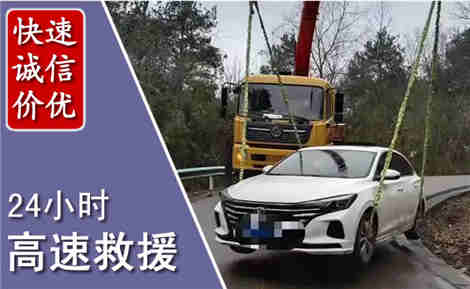 金湖高速公路救援场景与案例