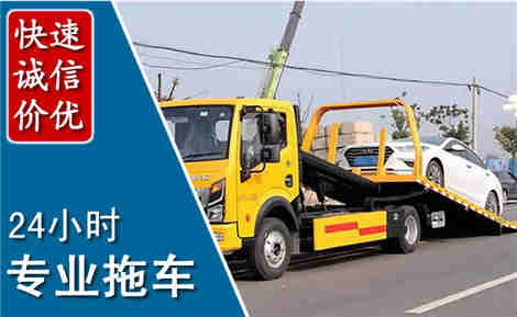 金湖拖车救援场景与案例