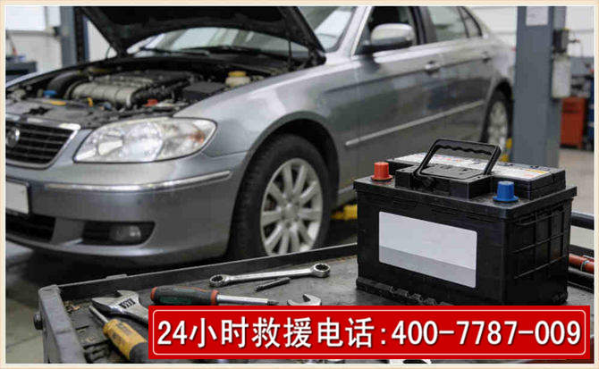 金湖 高温雨天汽车突然没电车辆无法正常行驶该如何处理呢