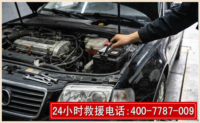 金湖汽车搭电
